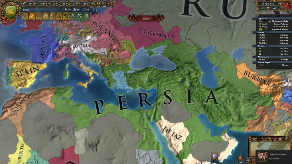 Europa Universalis IV: как открыть достижение "Шахиншах" играя за Табаристан