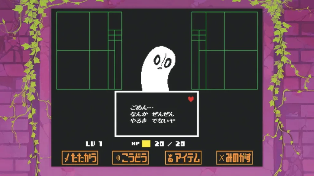 Undertale
