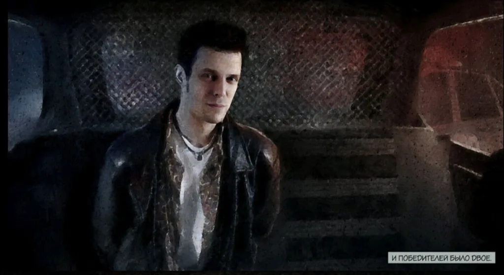 Макс Пэйн (Max Payne)