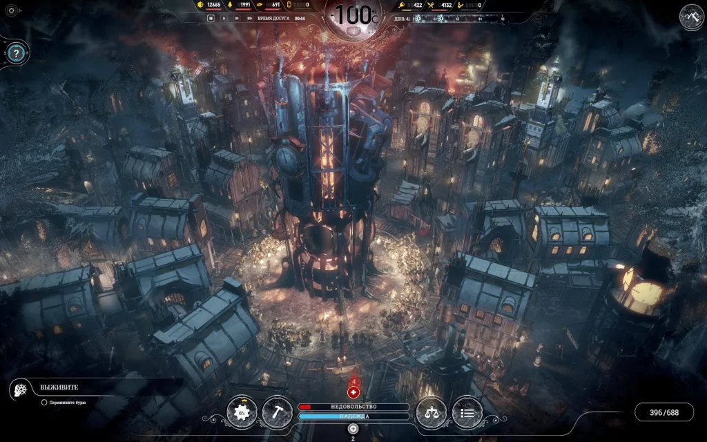Frostpunk