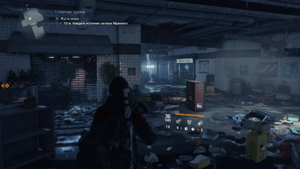 The Division 2