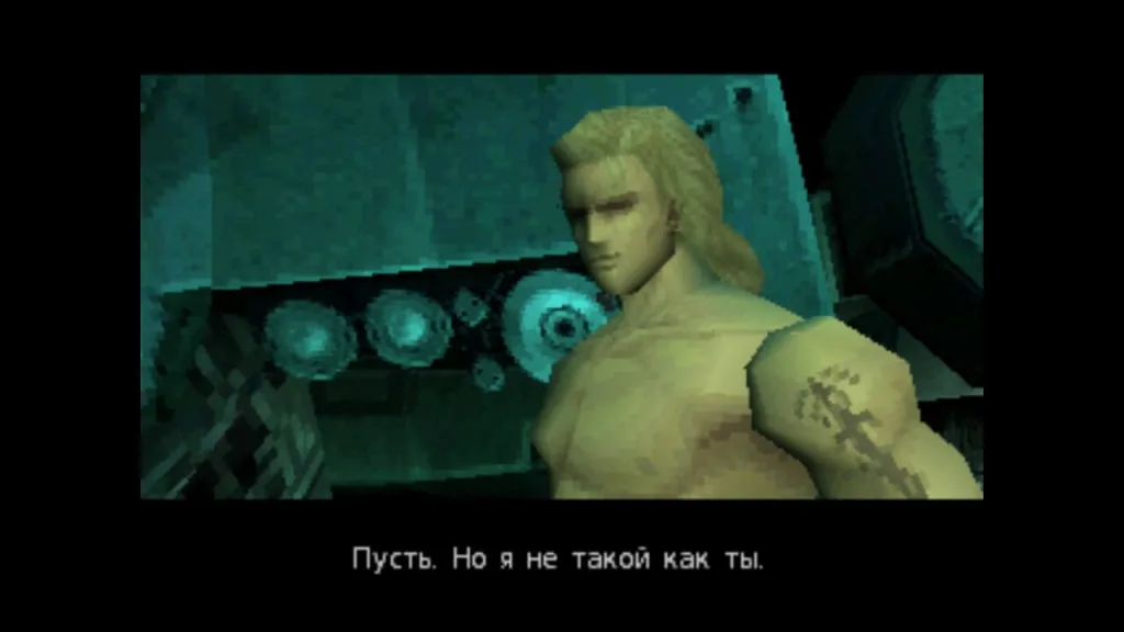 «Дефектные» рецессивные гены Ликвид Снейка – Metal Gear Solid