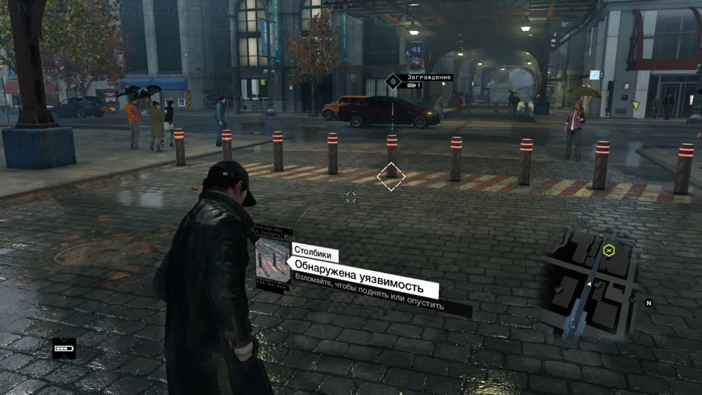 Watch Dogs