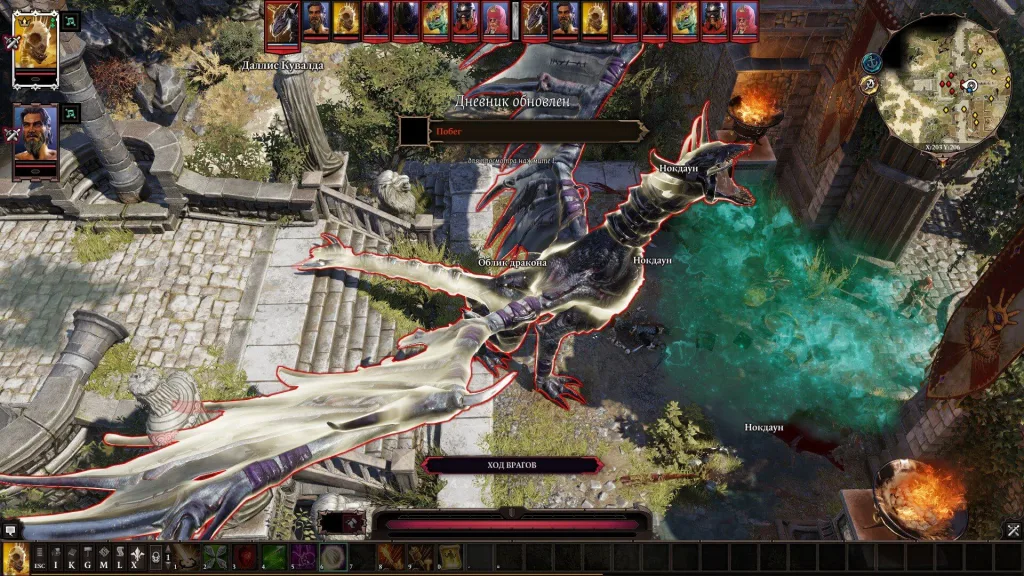 Divinity Original Sin II