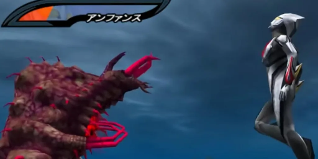 Ultraman Nexus (2005)