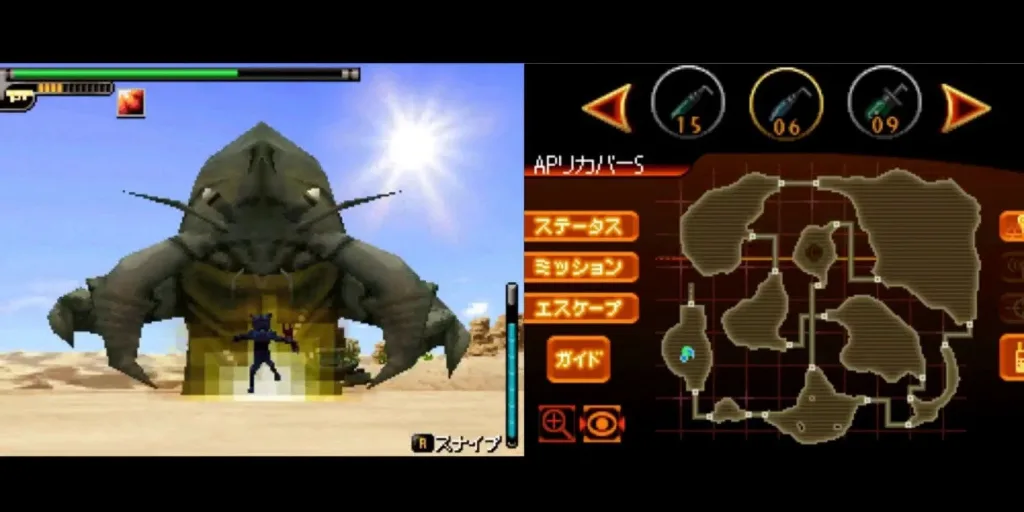 Kaiju Busters (2009)