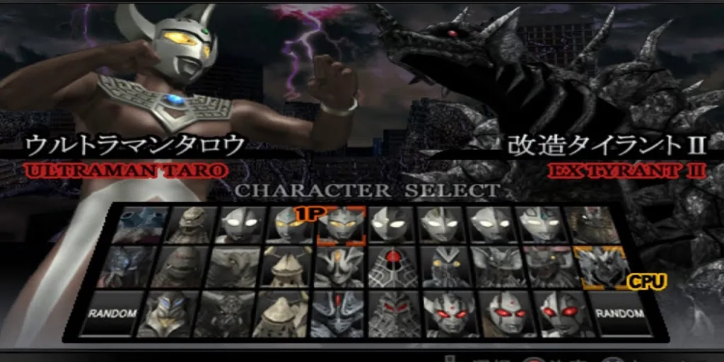 Ultraman Fighting Evolution Rebirth (2005)