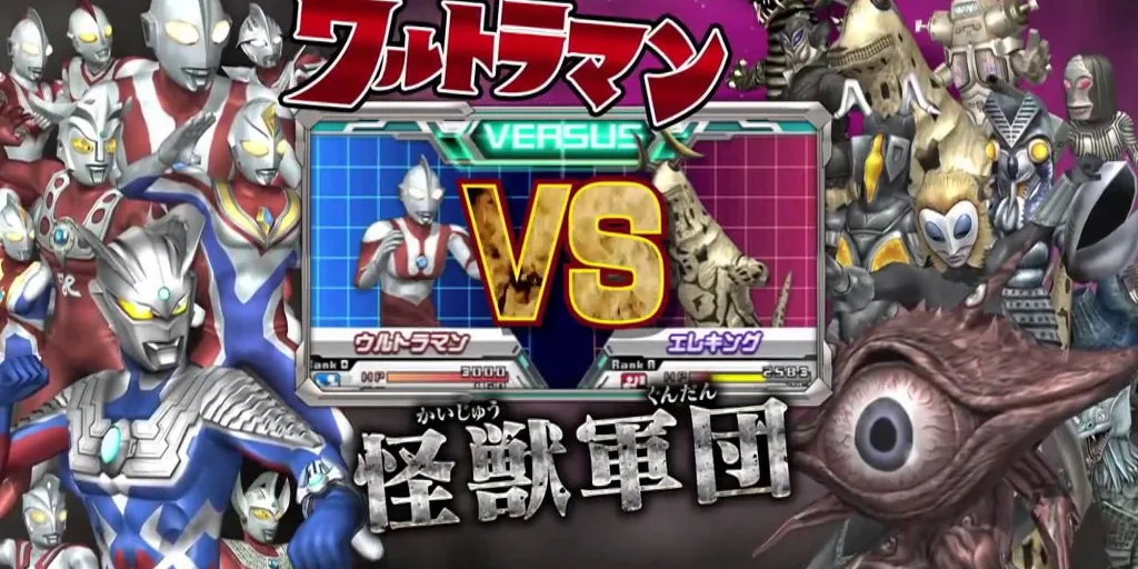Ultraman All-Star Chronicle (2013)