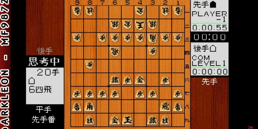 Kakinoki Shogi – 22 декабря 1994 года