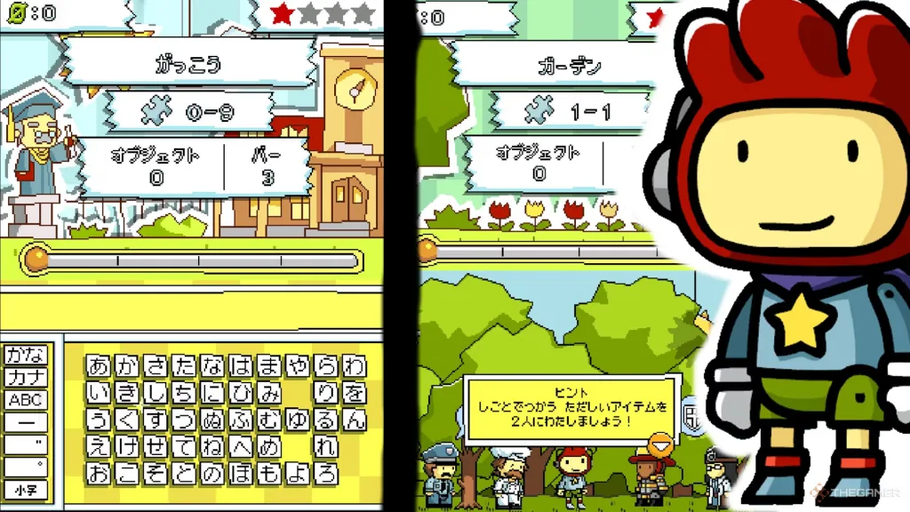 Scribblenauts