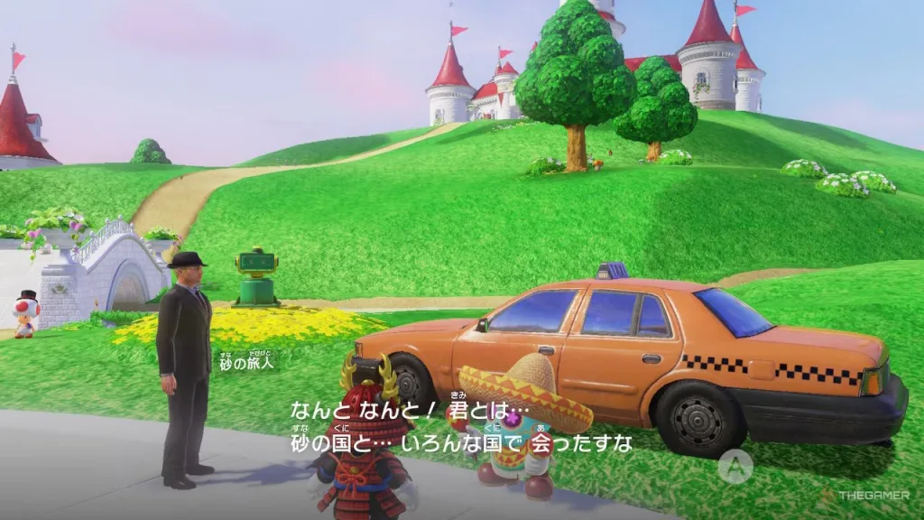 Super Mario Odyssey