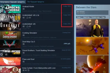Как создатели игр манипулируют механизмами Steam