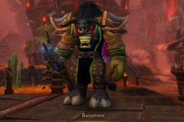 Blizzard запустила возможность бронирования псевдонимов в World of Warcraft Classic