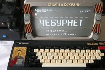 С 1 ноября вступил в силу закон об интернет-цензуре