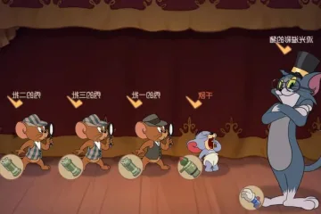 Tom and Jerry Joyful Interaction покоряет Китай