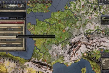 Стать королем в Crusader Kings 2 в первый раз