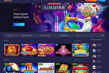 Как выиграть в игровых автоматах Superslots casino