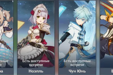 Как разблокировать квест «Встречи: Серия 1» в Genshin Impact
