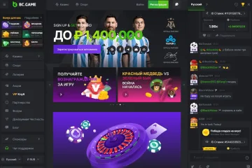 Крипто-казино BC.GAME представляет спортивные ставки на мировые виды спорта