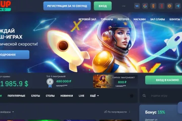 Играйте в игровые автоматы онлайн и получайте призы