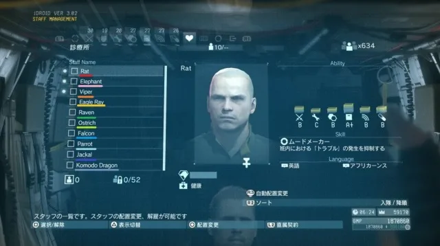 Скрытое послание в Metal Gear Survive