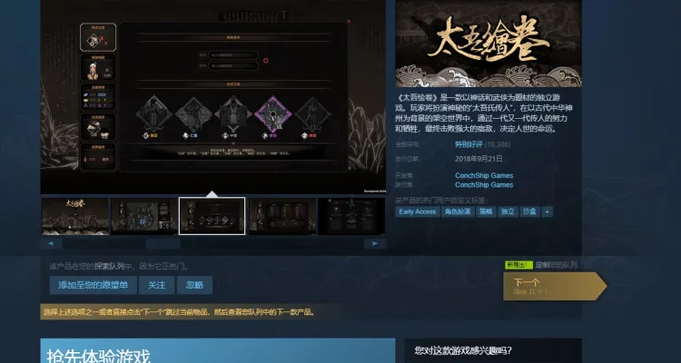 Количество пользователей Steam в Китае превысило 30 миллионов