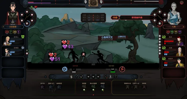 В Steam продан 1 млн. копий китайской ролевой игры Scroll Of Taiwu