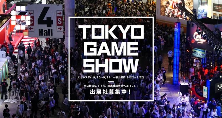 Tokyo Game Show 2019, станет самым крупным мероприятием в истории фестиваля