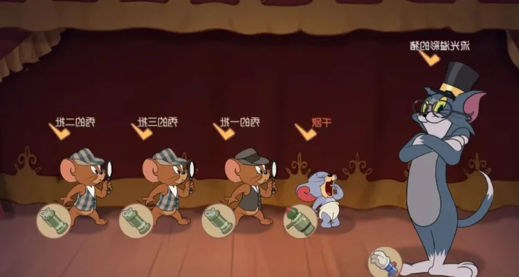 Tom and Jerry Joyful Interaction покоряет Китай