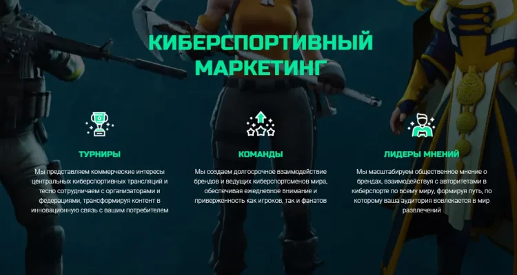 Новый тренд в маркетинге