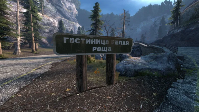 На какой из основных Баз сопротивления был убит Илай Вэнс?