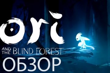Обзор Ori and the Blind Forest