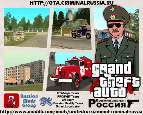 Grand Theft Auto: San Andreas GTA Criminal Russia