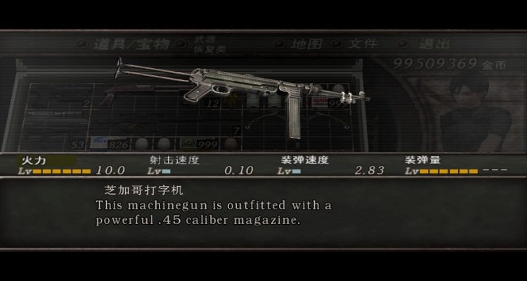 Resident Evil 4 MP40