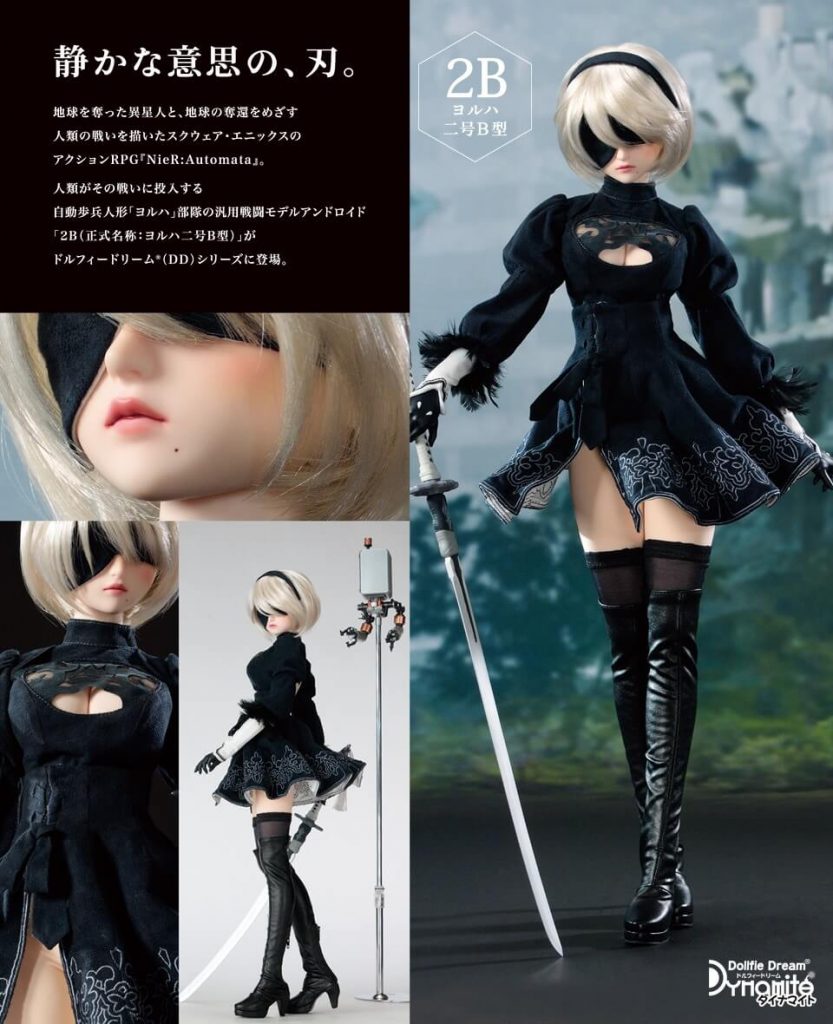 Dollfie Dream Dynamite 2B