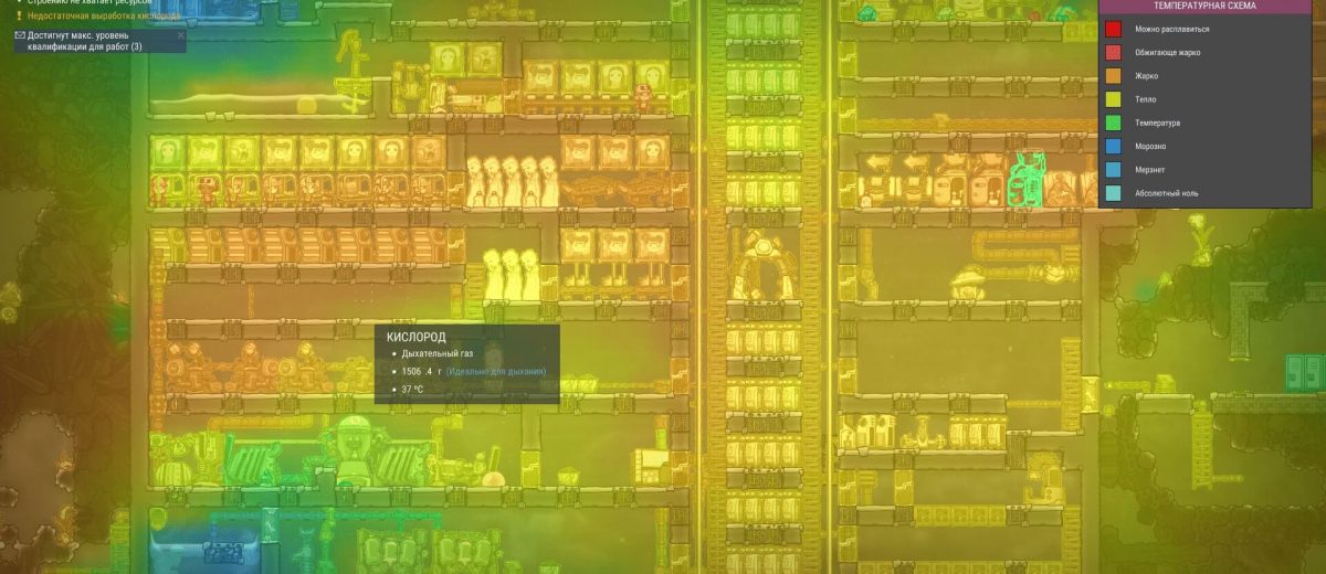 Oxygen Not Included — довольно сложный и проработанный симулятор, в который легко погрузиться новичку