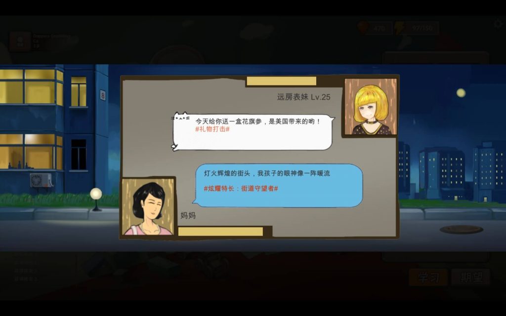 Как игра в жанре сим, доступная только в Китае, взобралась на вершину чартов в Steam