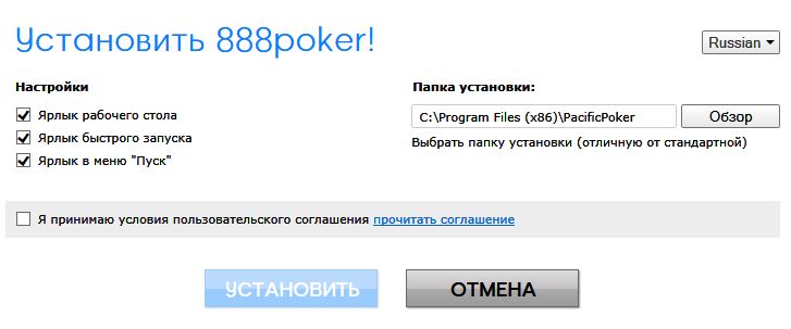 Как загрузить клиент 888poker: простая инструкция для каждого игрока