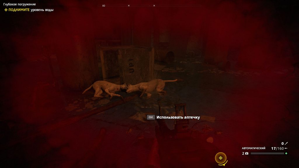 Far Cry New Dawn - специальная миссия (Селена): Глубокое погружение