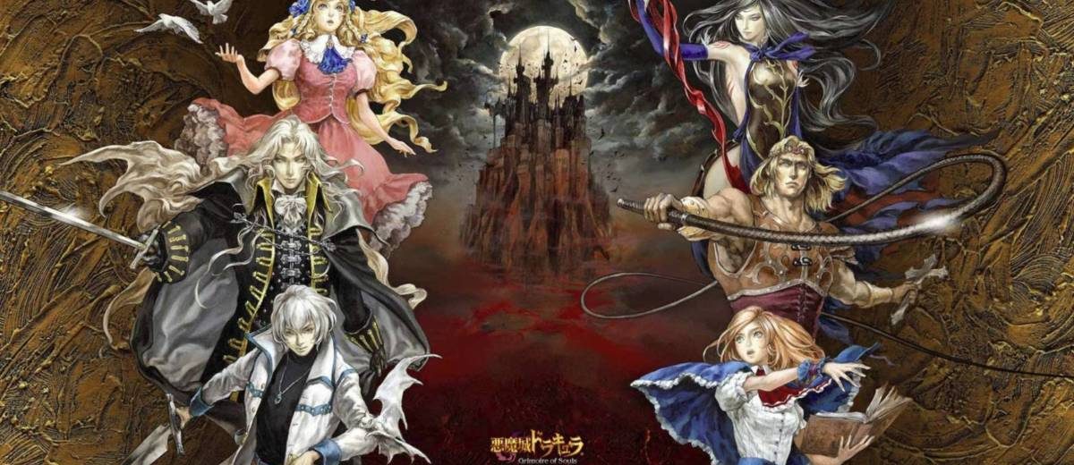 Как Konami может оживить Castlevania