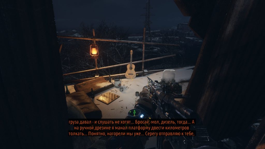 Прохождение Metro Exodus - Волга