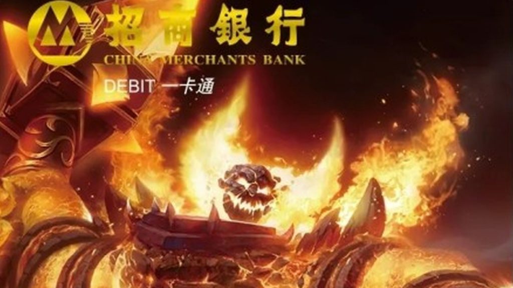 Поклонники World of Warcraft из Китая могут получить банковскую карту