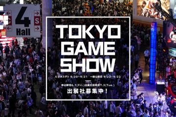 Tokyo Game Show 2019, станет самым крупным мероприятием в истории фестиваля