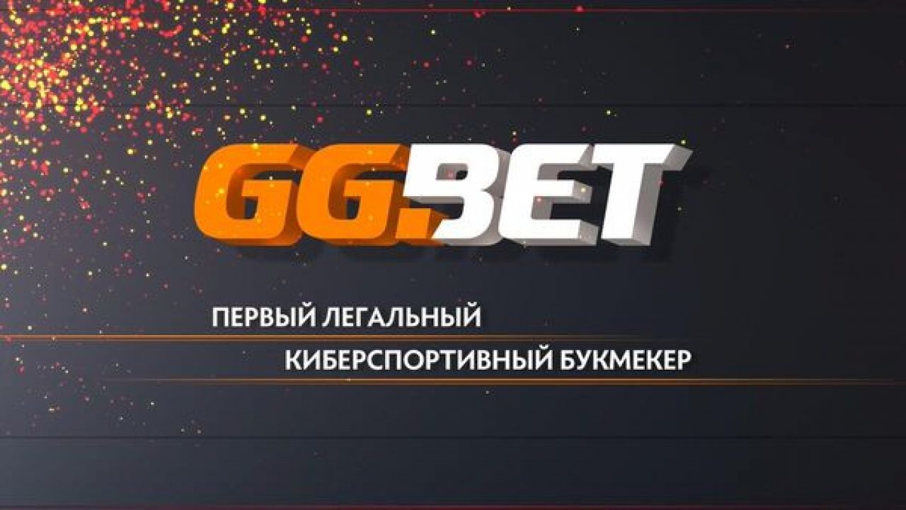 Официальный сайт GGbet спорт залог удачи