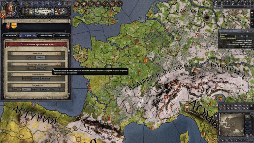 Стать королем в Crusader Kings 2 в первый раз