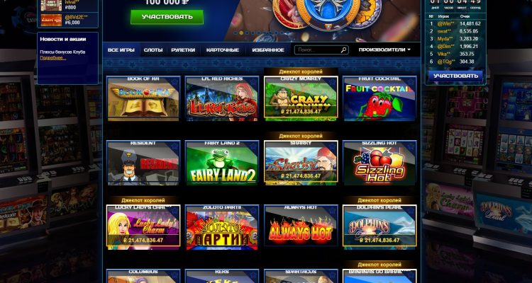 Игровые бонусы в онлайн-казино: что это такое, как их отыграть и вывести?