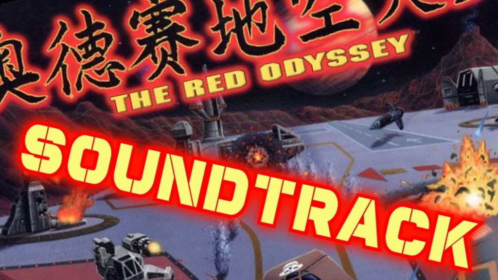 The Red Odyssey Soundtrack