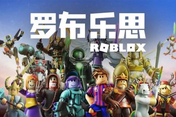 Благодаря партнёрству с Tencent, Roblox появится в Китае