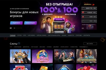 12 вариантов бонуса на Pokermatch