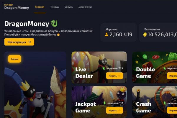 Dragon money играть dragon money play site